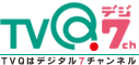 TVQ