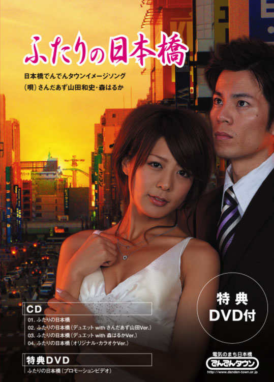 �ӂ���̓��{��