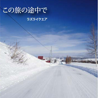 ���̗��̓r����